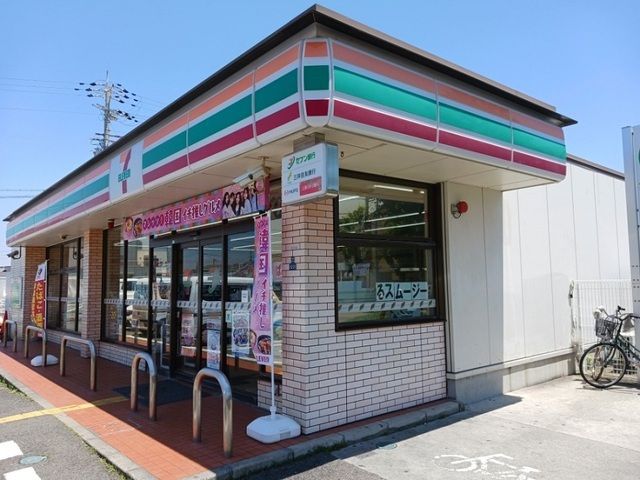 近くのセブンイレブン様まで300m(徒歩4分)