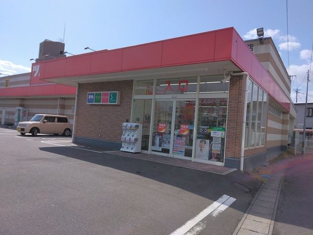 近くのツルハドラッグ市名坂店まで400m（徒歩5分）
