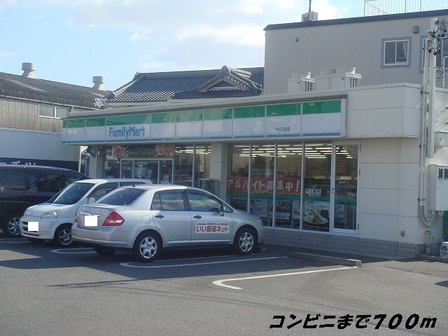 近くのファミリーマートまで700m（徒歩9分）