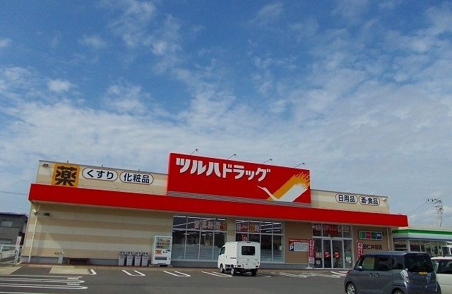 近くのツルハドラッグ 仁井田店まで2,200m(徒歩28分)