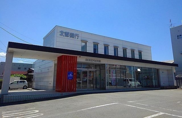 近くの北都銀行 牛島支店まで950m(徒歩12分)
