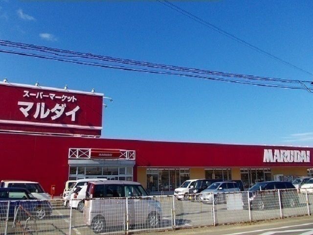 近くのマルダイ 土崎店まで300m（徒歩4分）