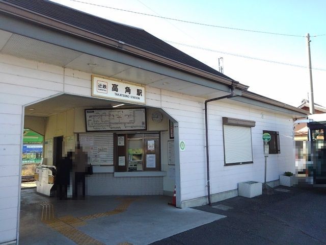 近くの近鉄湯の山線高角駅まで1,200m(徒歩15分)