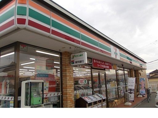 近くのセブンイレブン保原城ノ内店まで350m(徒歩5分)