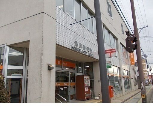 近くの保原郵便局まで1,000m(徒歩13分)