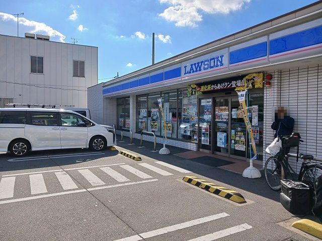 近くのローソン様まで600m（徒歩8分）