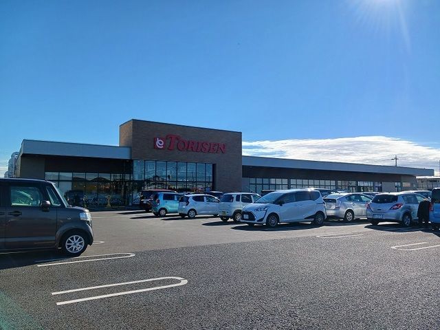 近くのとりせん佐野西店まで1,200m(徒歩15分)