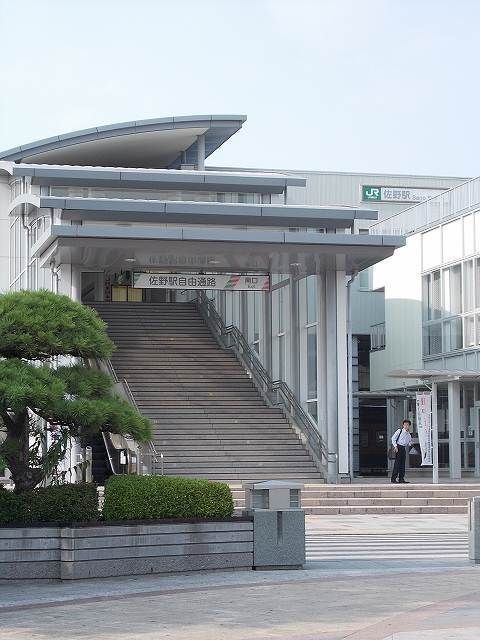 近くの佐野駅まで2,100m(徒歩27分)