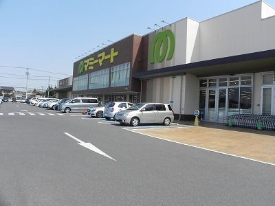 近くのマミーマート柏の葉店まで1,100m（徒歩14分）