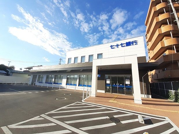 近くの七十七銀行西多賀支店まで1,300m（徒歩17分）