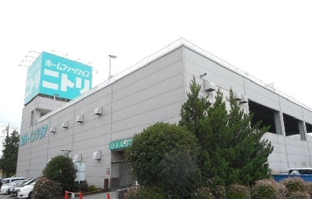 近くのニトリまで650m(徒歩9分)