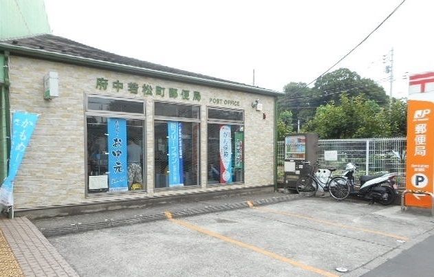 近くの郵便局まで600m(徒歩8分)