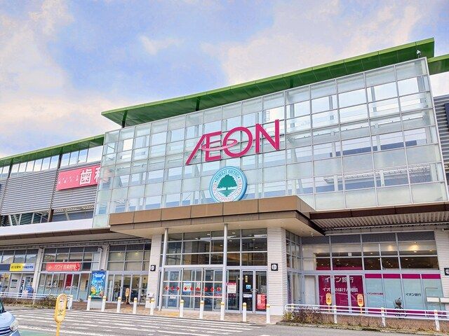 近くのスーパーまで470m（徒歩6分）