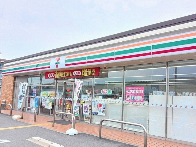 近くのコンビニまで300m（徒歩4分）