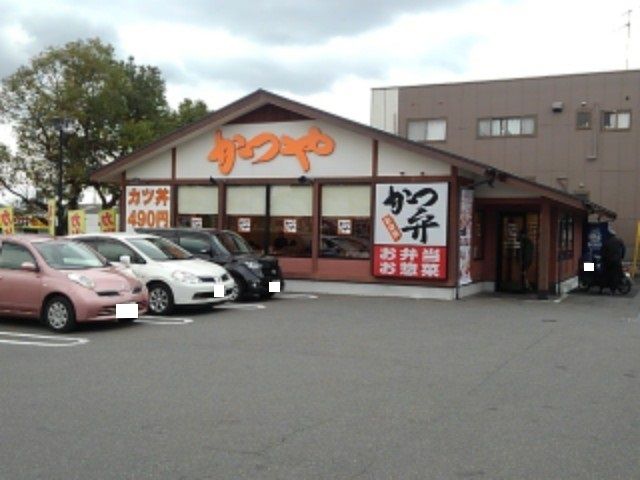 近くのかつや山口徳山店まで150m(徒歩2分)