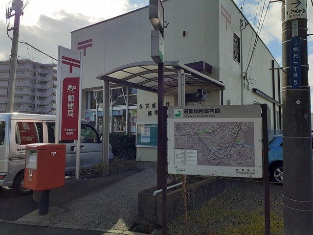 近くの多賀城明月郵便局まで171m（徒歩3分）