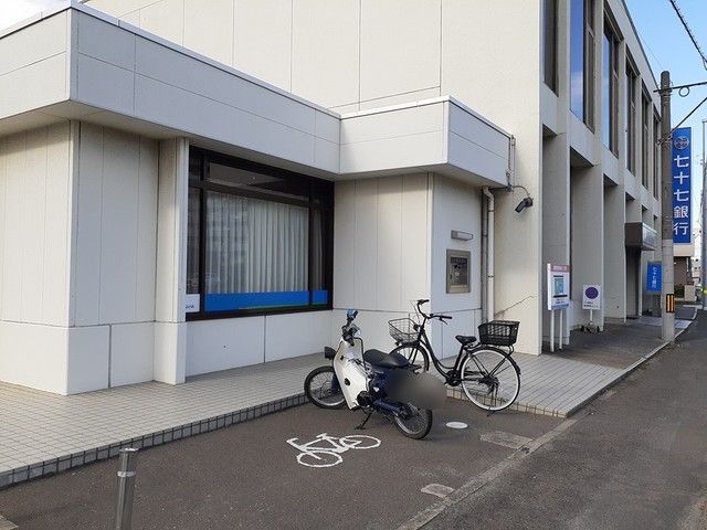 近くの七十七銀行多賀城支店まで643m（徒歩9分）