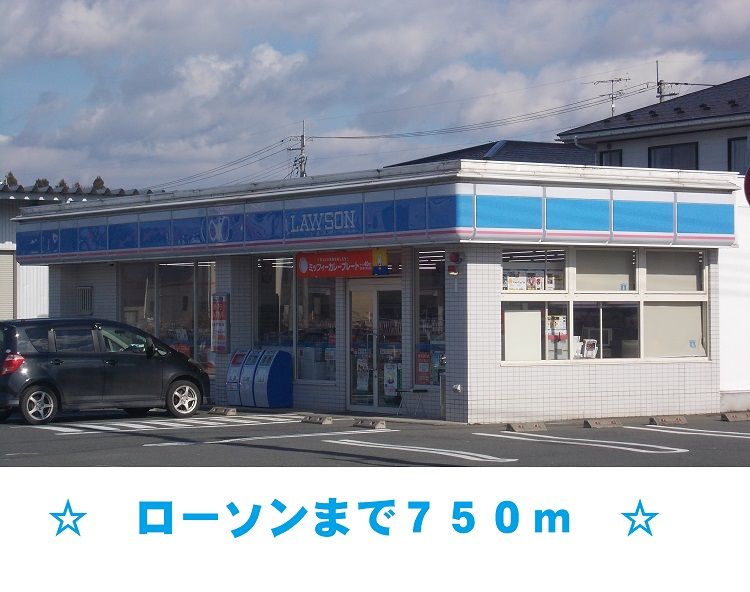 近くのローソン　北上大堤店まで750m（徒歩10分）