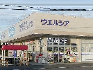 近くのウエルシア薬局　掘割店まで600m（徒歩8分）