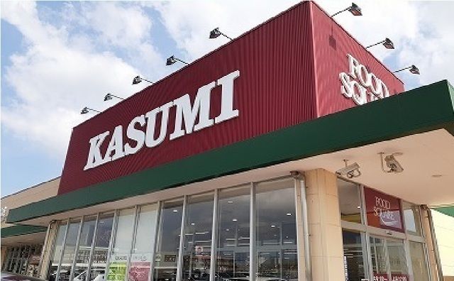 近くのカスミまで1,600m（徒歩20分）