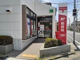 近くの東松本郵便局まで120m(徒歩2分)
