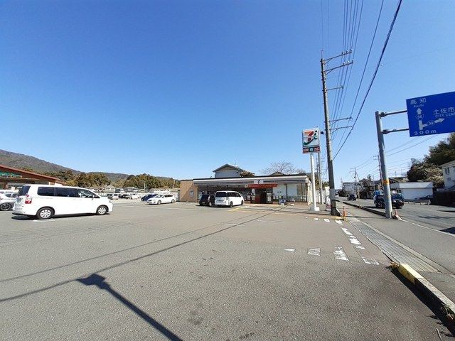 近くのセブンイレブン 土佐蓮池店まで1,700m（徒歩22分）