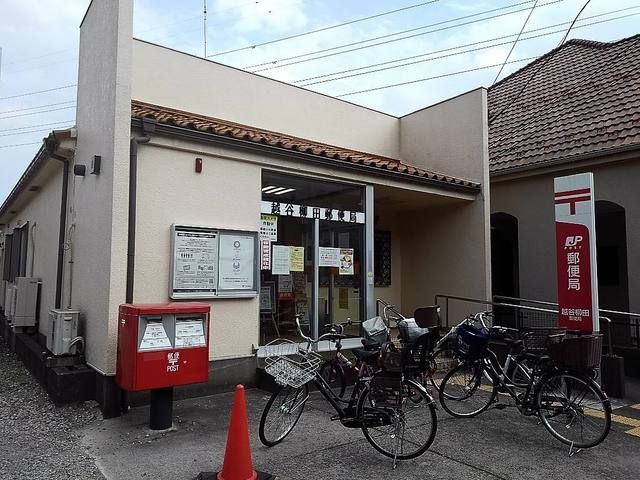 近くの郵便局まで450m（徒歩6分）