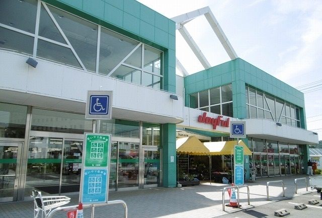 近くのジョイフルまで600m(徒歩8分)