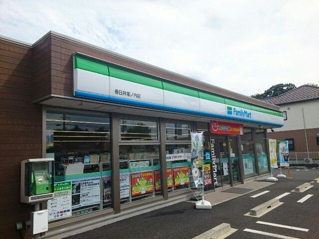 近くのファミリーマート堀ノ内店まで300m（徒歩4分）