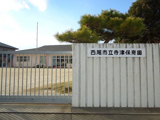 近くの寺津保育園まで400m（徒歩5分）