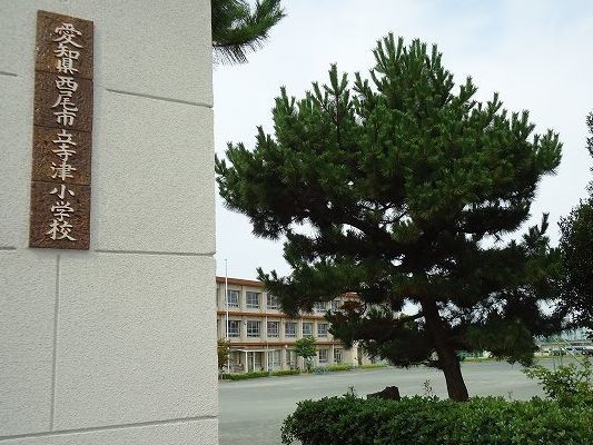 近くの寺津小学校まで500m（徒歩7分）