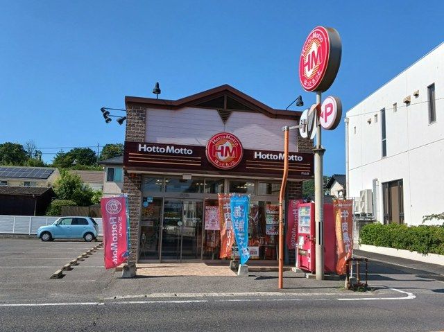 近くの飲食店まで1,100m（徒歩14分）