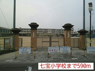 近くの小学校まで590m（徒歩8分）