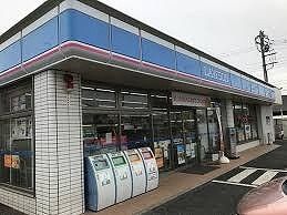 近くのローソン上柴西３丁目店まで650m（徒歩9分）