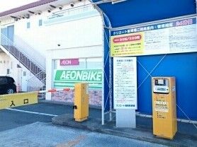 近くのコインパーキングまで210m（徒歩3分）
