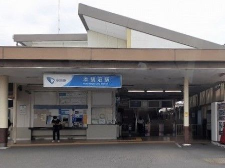 近くの本鵠沼駅まで400m（徒歩5分）