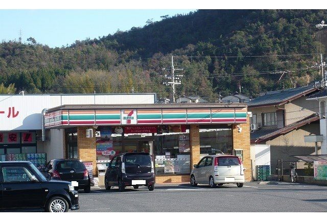 近くのセブンイレブン玉野迫間店まで290m(徒歩4分)