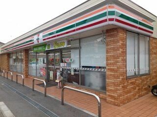 近くのセブンイレブン様まで600m（徒歩8分）