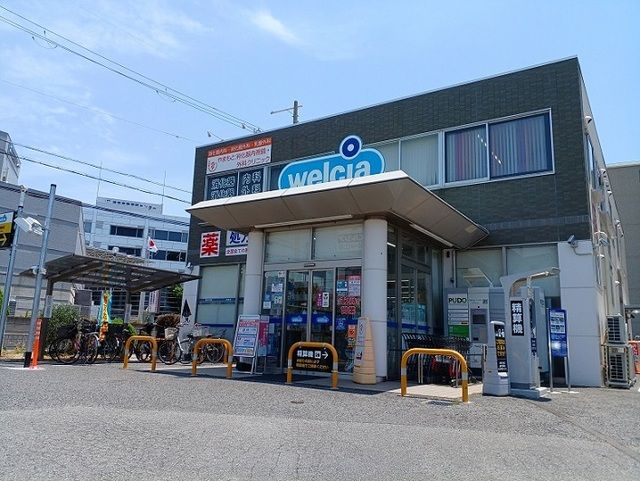 近くのウエルシア様まで220m（徒歩3分）
