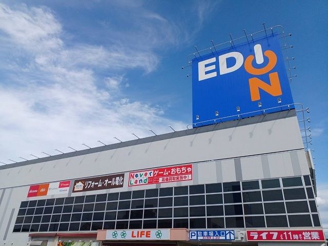 近くのエディオン様まで620m（徒歩8分）