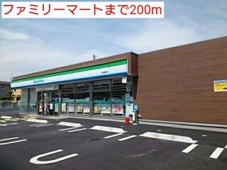 近くのコンビニまで200m（徒歩3分）