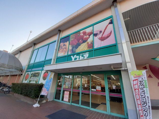 近くのYストア(ヨシヅヤ師勝店)まで850m(徒歩11分)