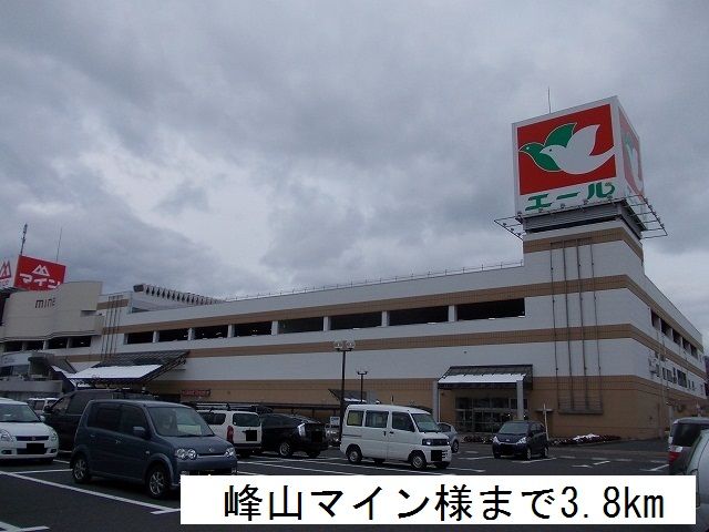 近くのスーパーまで3,800m（徒歩48分）