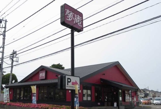 近くの夢庵まで500m（徒歩7分）