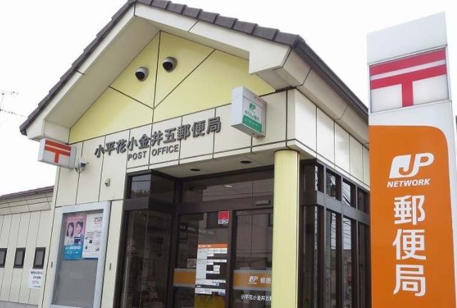 近くの郵便局まで650m（徒歩9分）