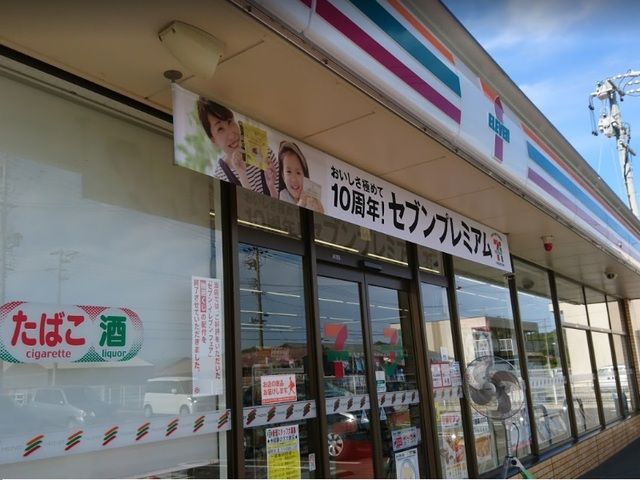 近くのセブン-イレブン 掛川国安店まで800m（徒歩10分）