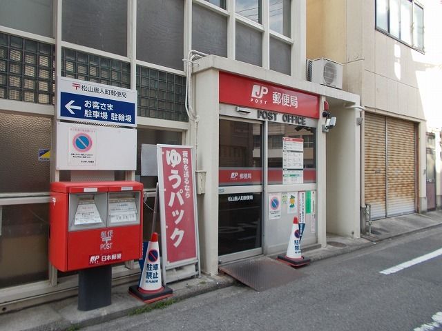 近くの唐人郵便局様まで700m（徒歩9分）