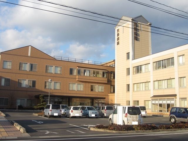 近くの矢掛町国民健康保険病院まで290m（徒歩4分）