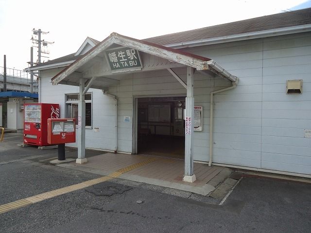 近くの幡生駅まで1,400m（徒歩18分）