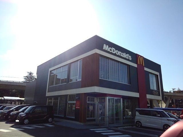 近くのマクドナルドまで800m(徒歩10分)